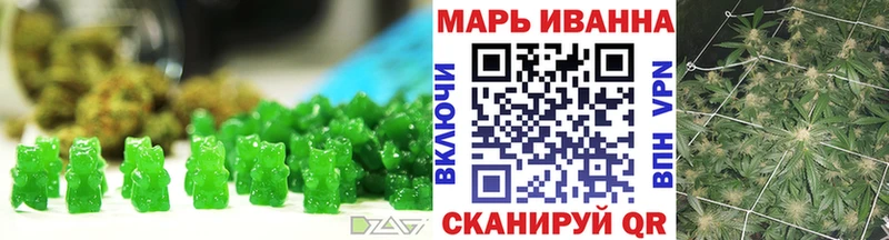 наркошоп hydra зеркало мориарти состав Покровск Canna-Cookies марихуана