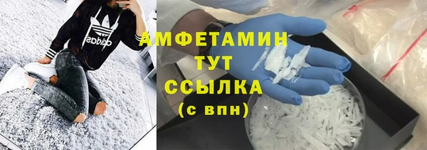 мет Красноперекопск