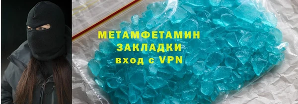 мет Красноперекопск