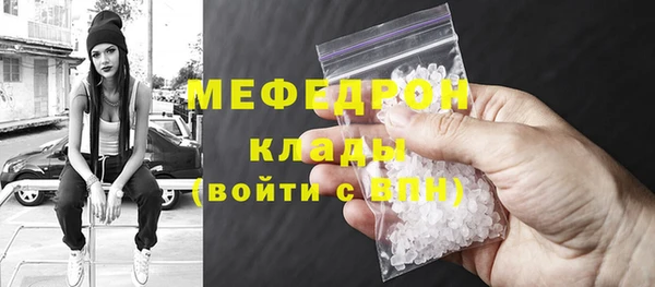а пвп мука Краснослободск
