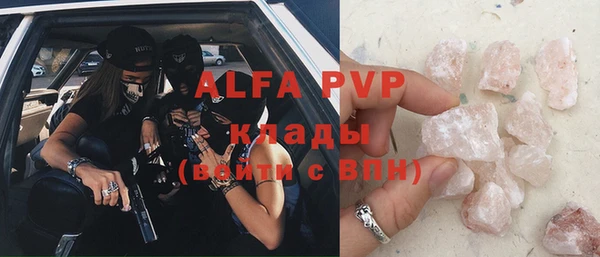 а пвп мука Армянск