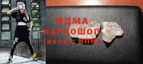 мет Красноперекопск