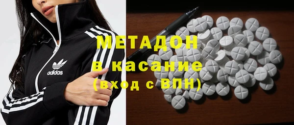 метадон Арсеньев