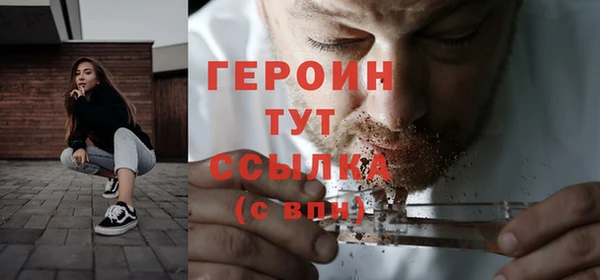 метадон Арсеньев