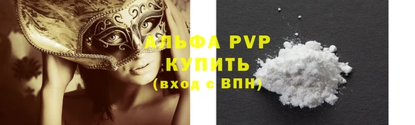 метадон Арсеньев