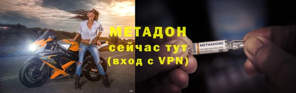 метадон Арсеньев