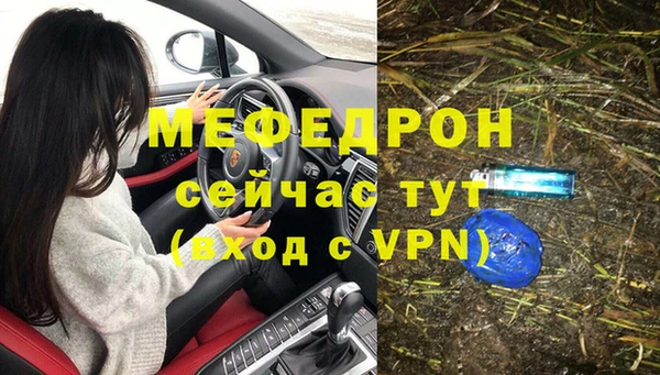 мет Красноперекопск