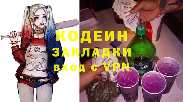 ALPHA-PVP Краснотурьинск