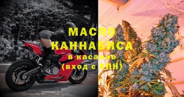 мет Красноперекопск