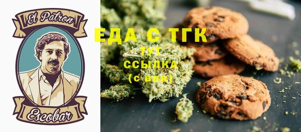 MESCALINE Аркадак