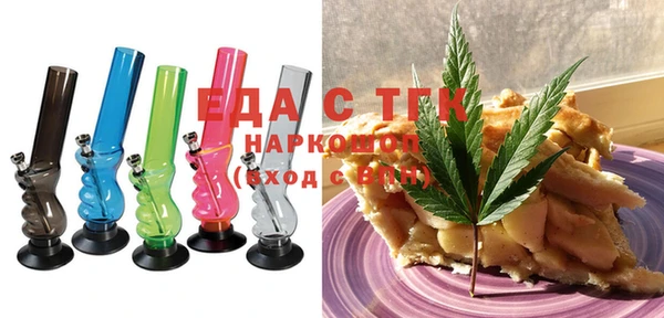 а пвп мука Армянск