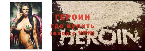 метадон Арсеньев