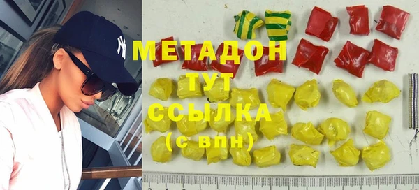 а пвп мука Армянск