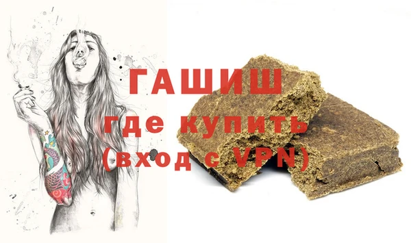 а пвп мука Армянск