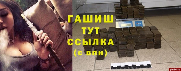 а пвп мука Армянск