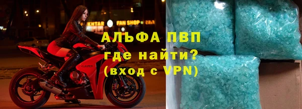 мет Красноперекопск