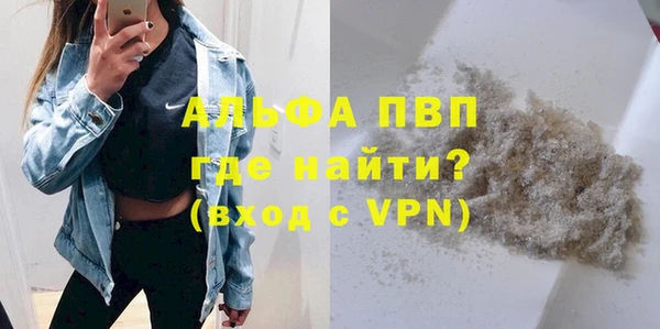 метадон Арсеньев