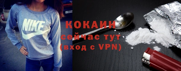 а пвп мука Краснослободск