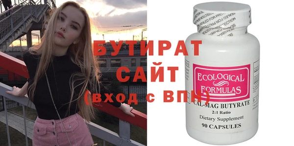 а пвп мука Армянск