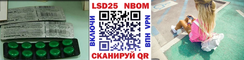 LSD-25 экстази ecstasy  kraken   Покровск 