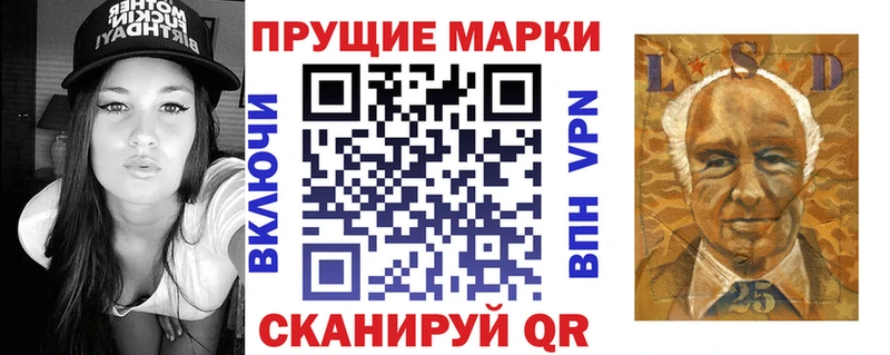 наркота  Покровск  Марки 25I-NBOMe 1,8мг 